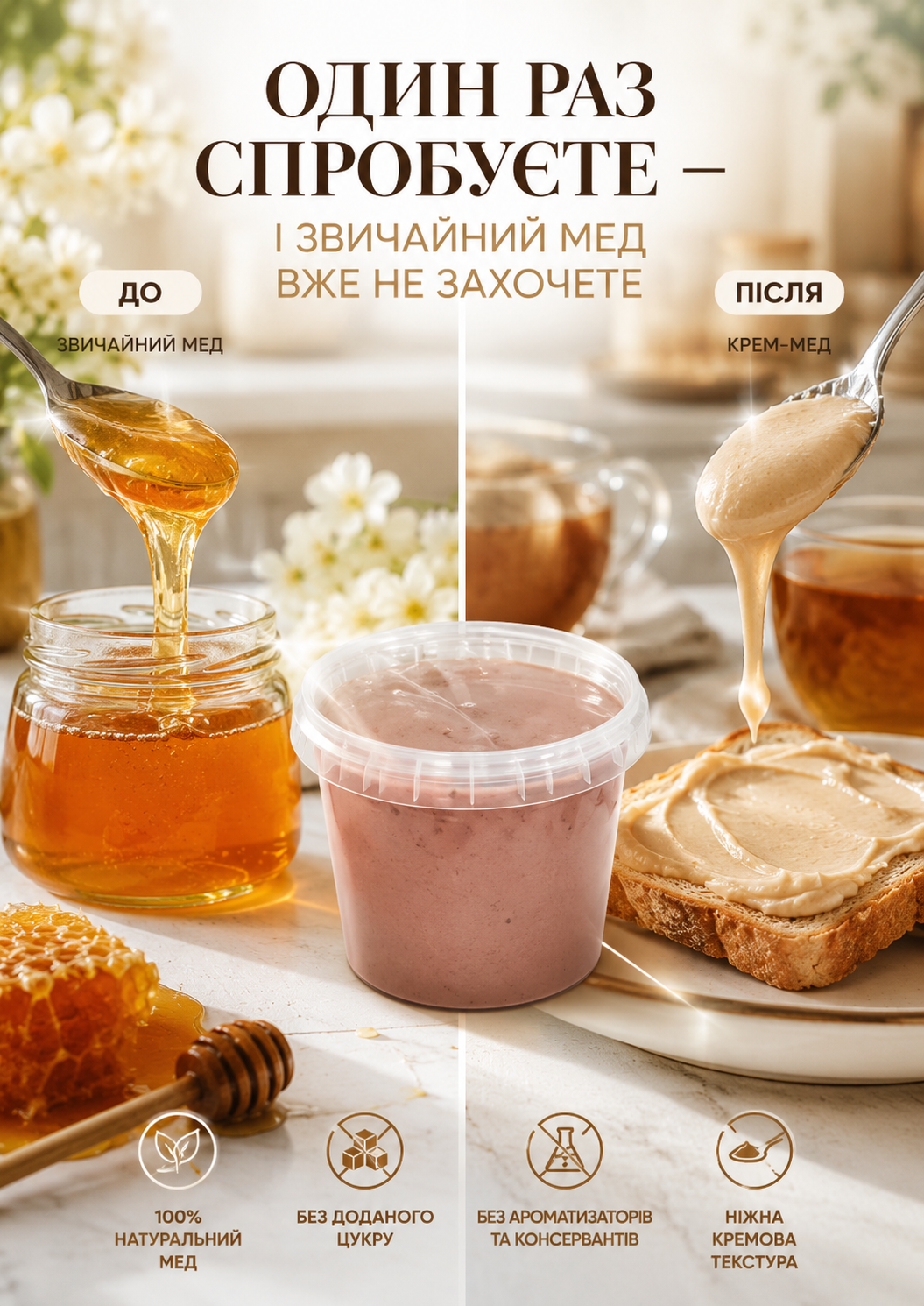 Портрет человека