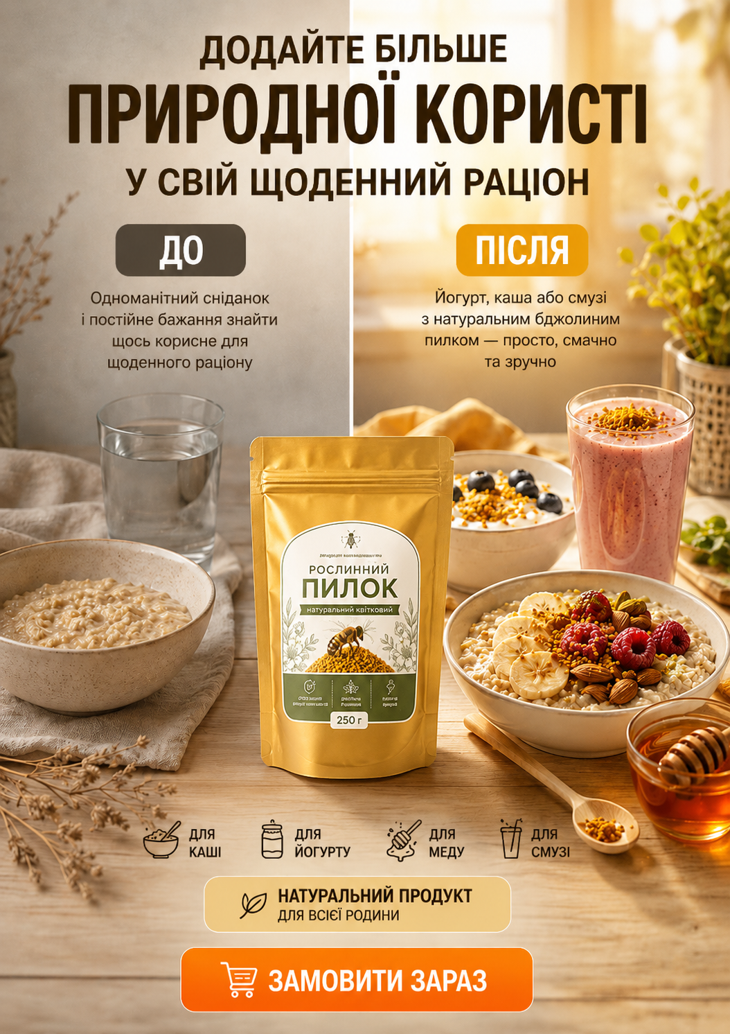 Портрет человека