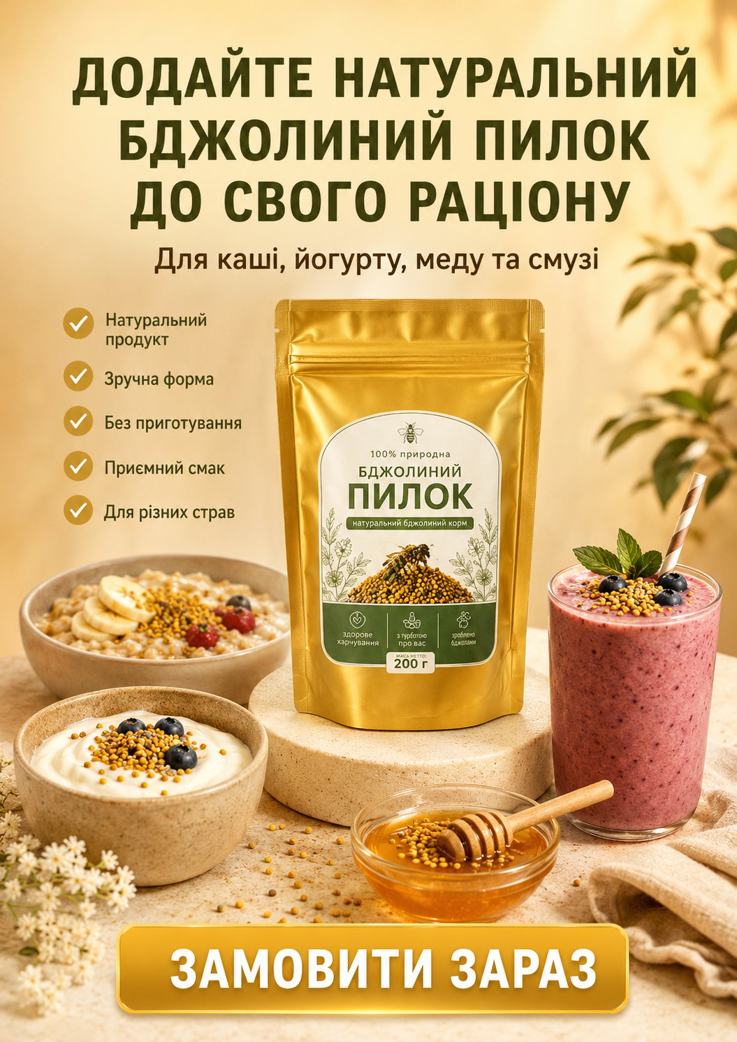 Портрет человека