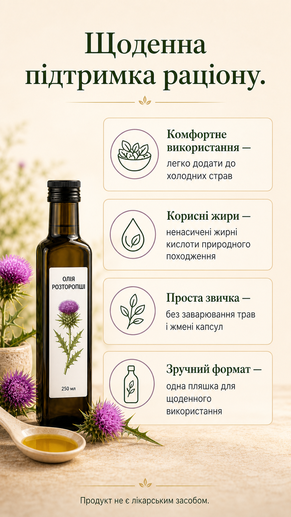 Портрет человека