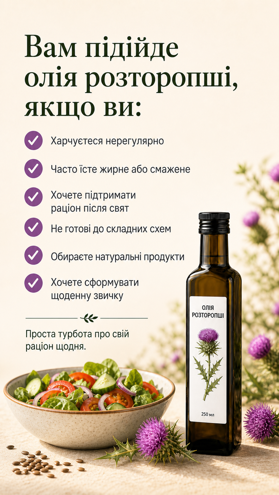 Портрет человека