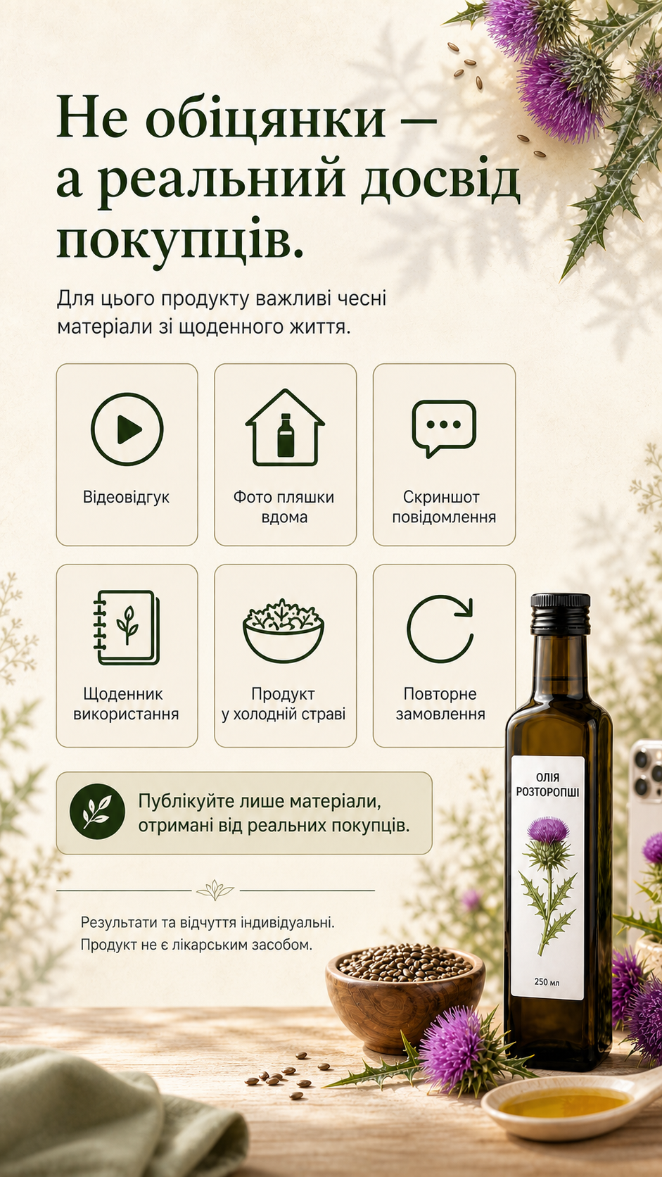 Портрет человека