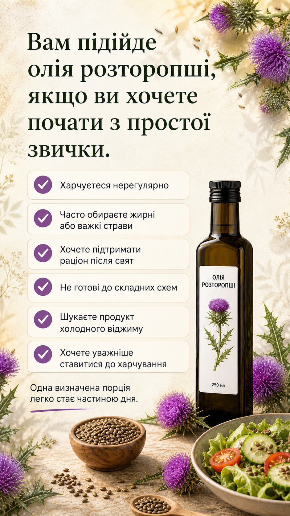 Портрет человека