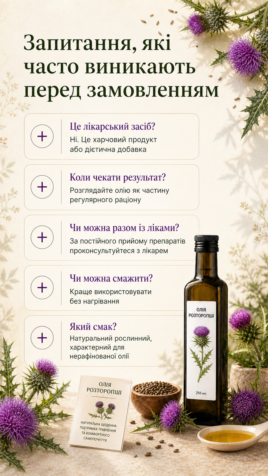 Портрет человека