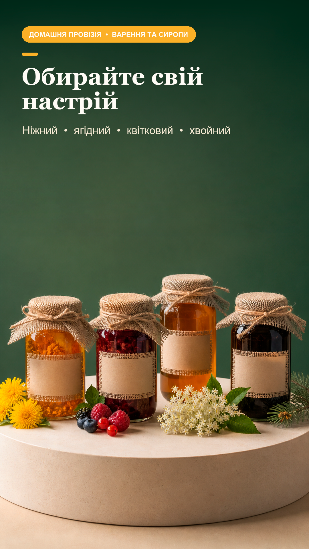 Портрет человека