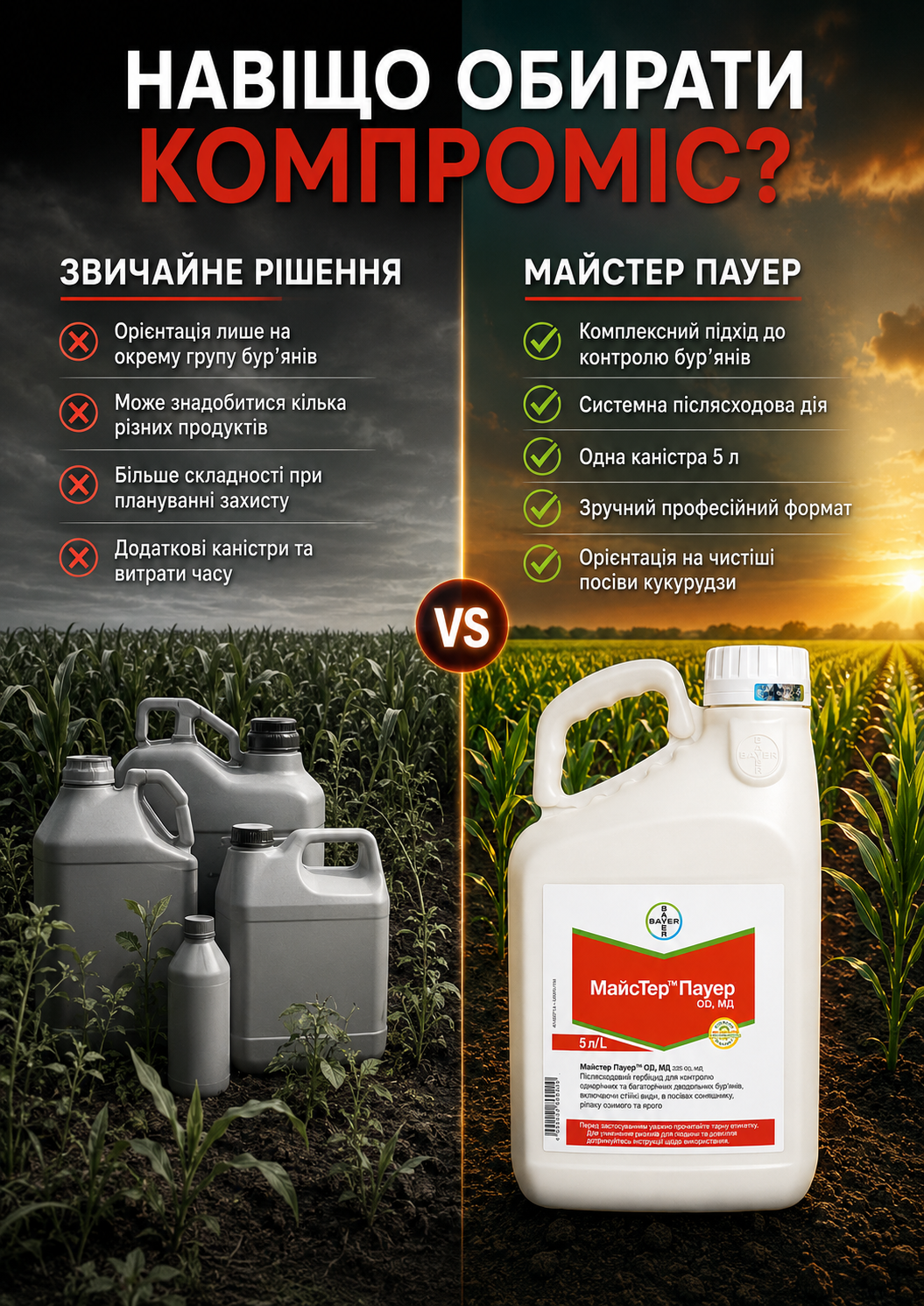 Портрет человека