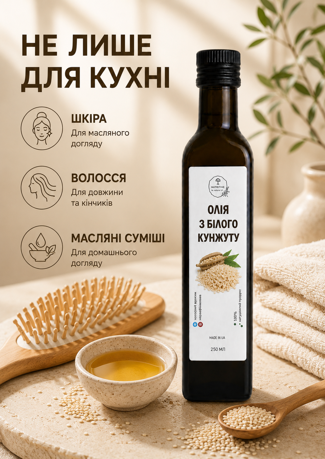 Портрет человека