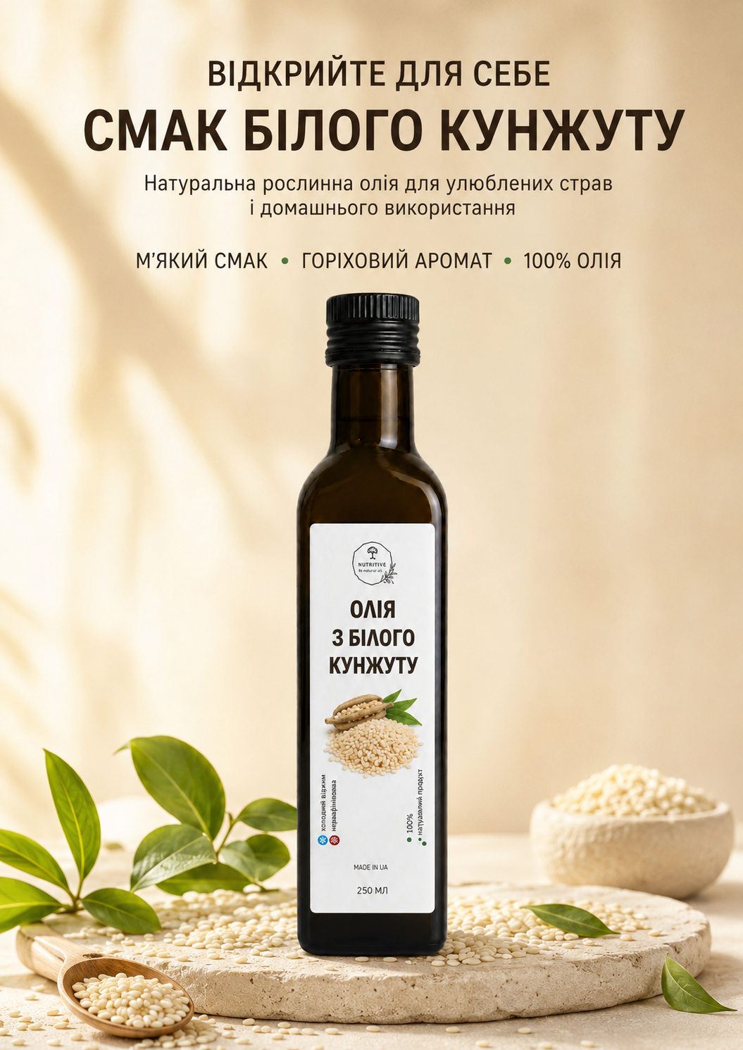 Портрет человека