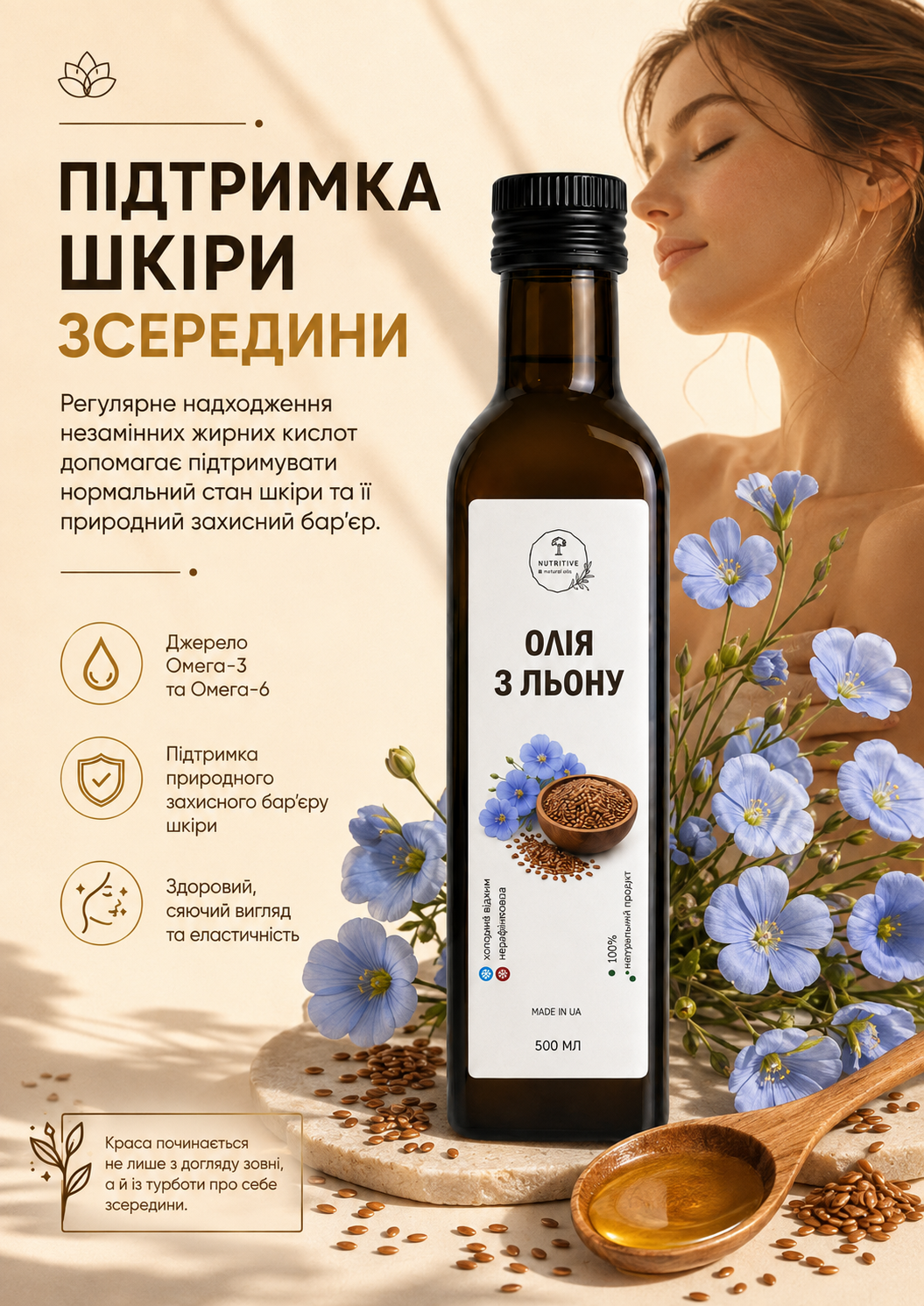 Портрет человека