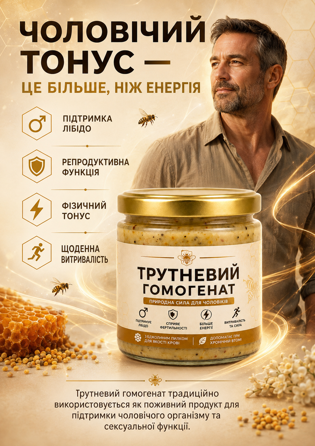 Портрет человека