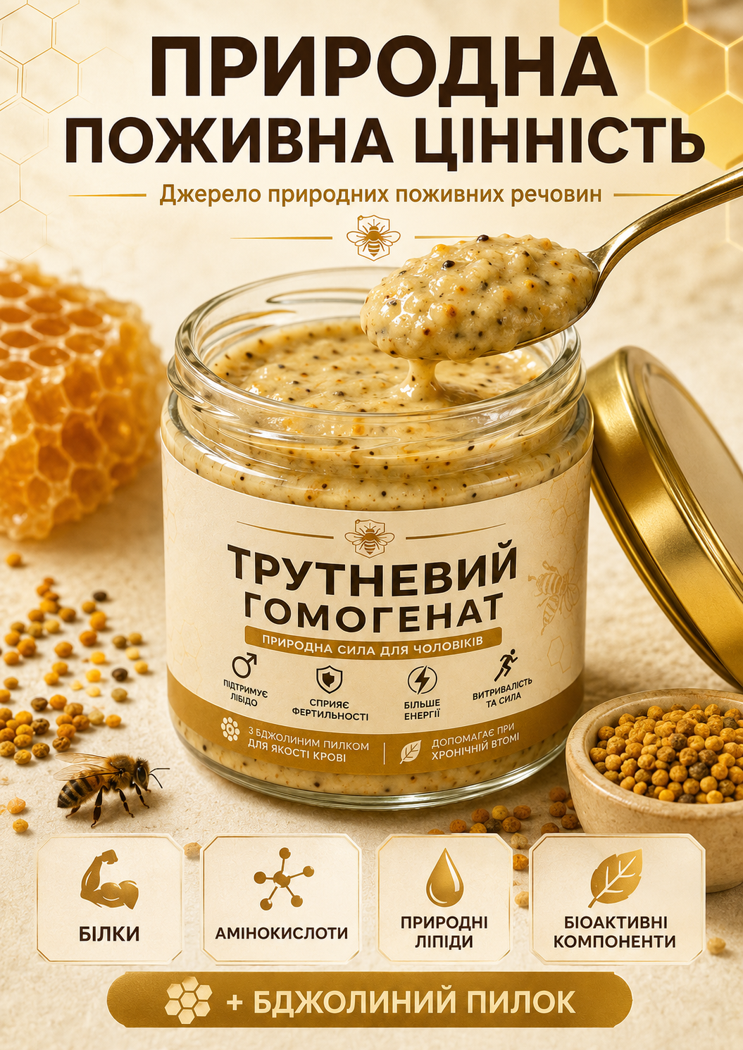 Портрет человека