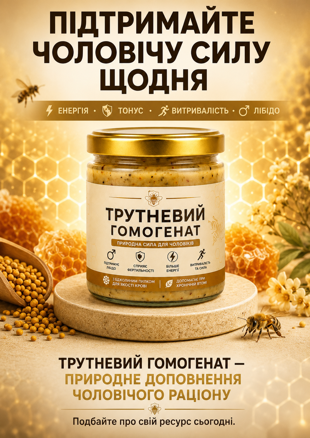 Портрет человека
