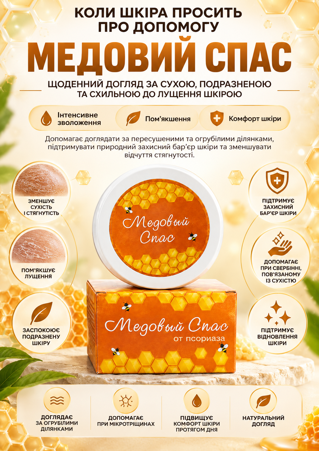 Портрет человека