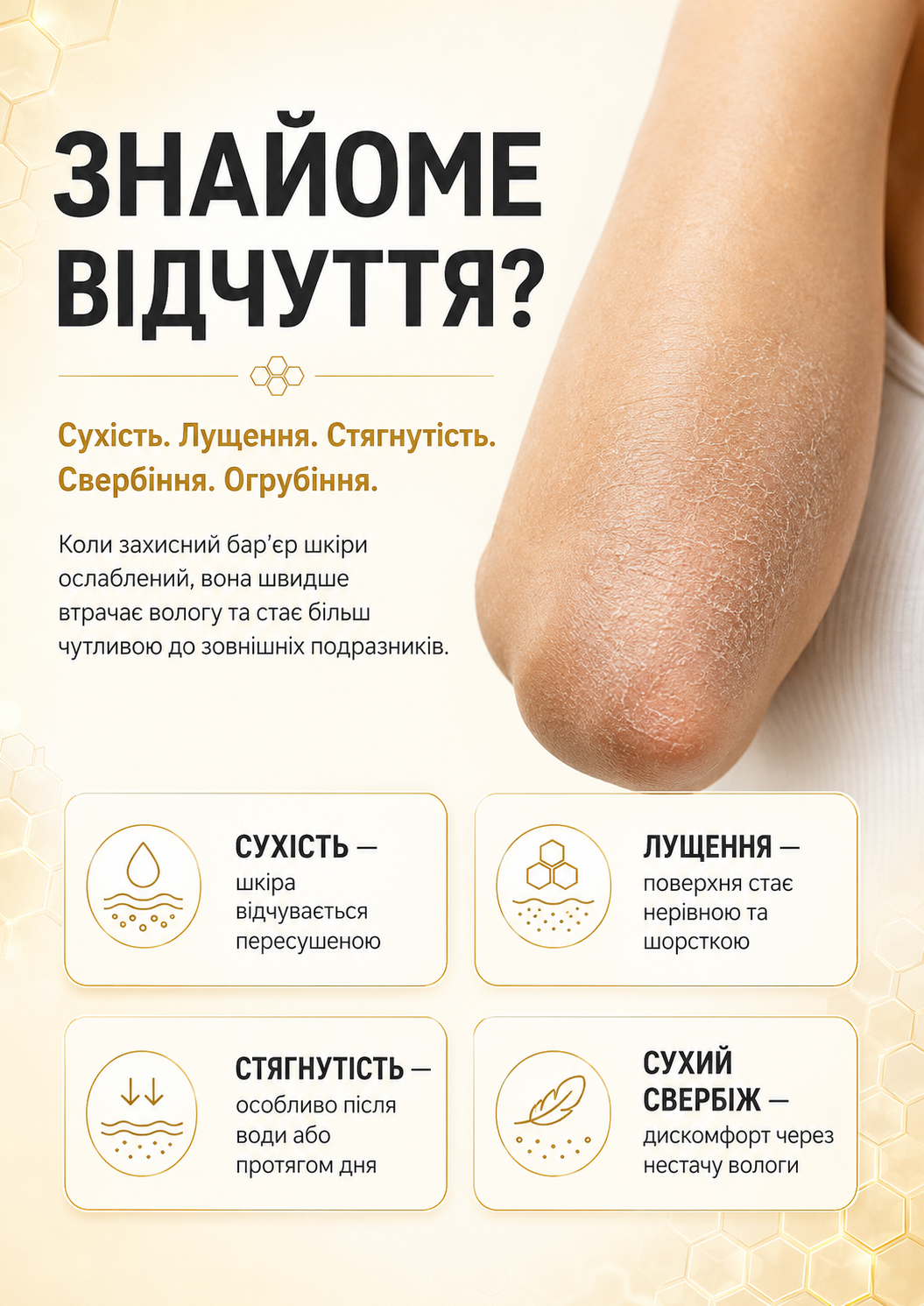 Портрет человека