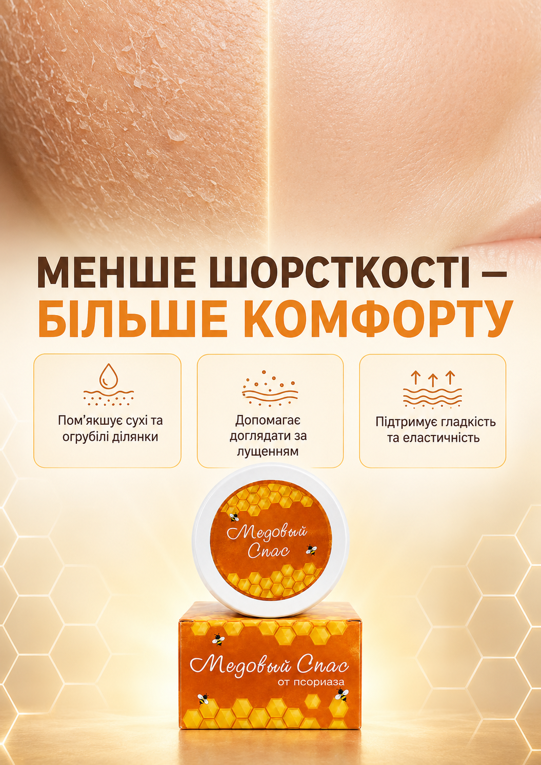 Портрет человека