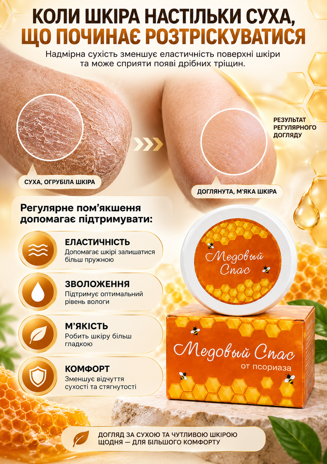 Портрет человека