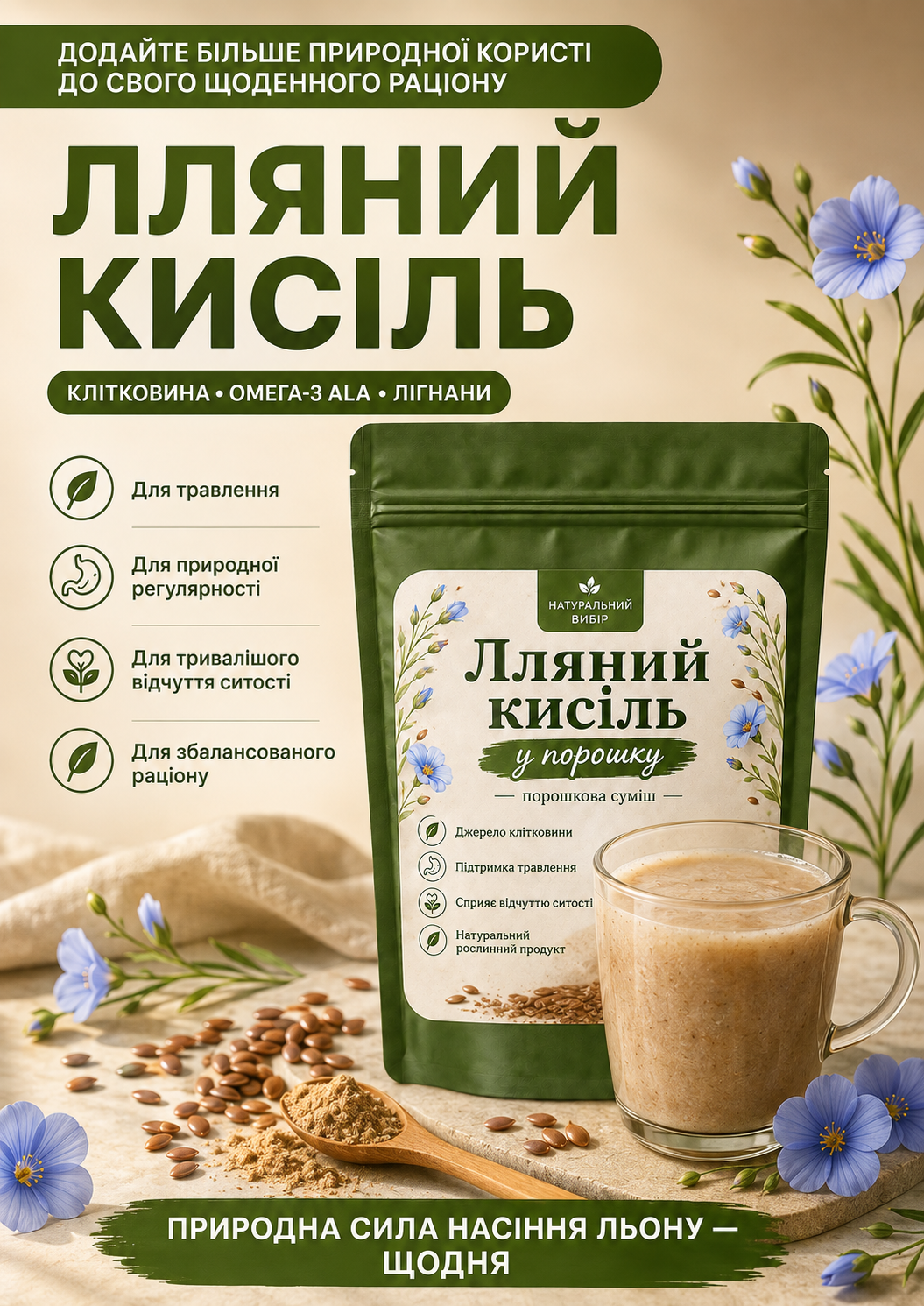 Портрет человека